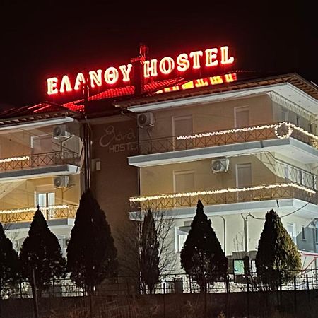 Elanthi Hostel Kastoria Ngoại thất bức ảnh
